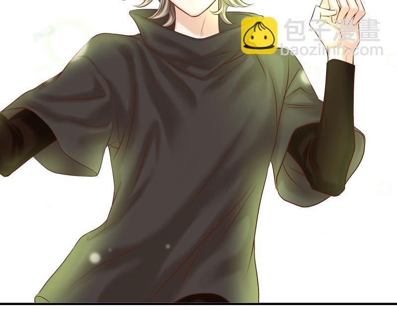 《恶果要冷冷端上》第396话 盘算 第4页