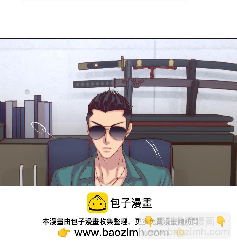 《恶果要冷冷端上》第396话 盘算 第50页