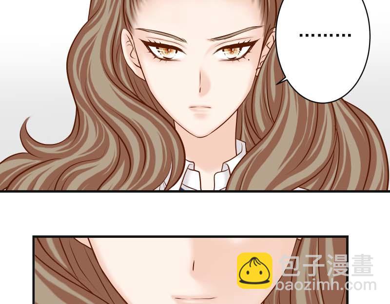 《恶果要冷冷端上》第399话 目的 第17页