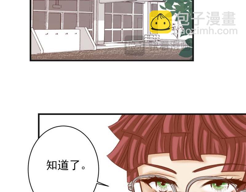 《恶果要冷冷端上》第399话 目的 第20页