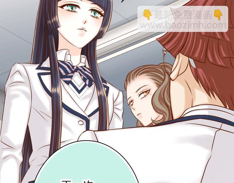 《恶果要冷冷端上》第399话 目的 第22页