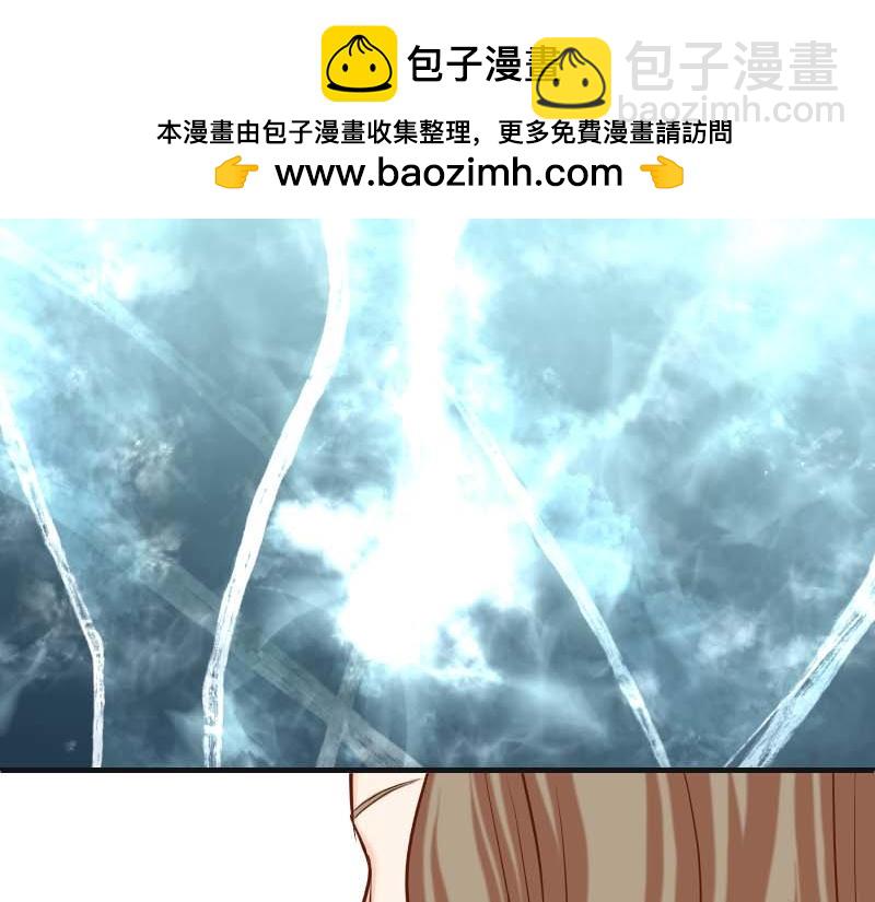 《恶果要冷冷端上》第399话 目的 第2页