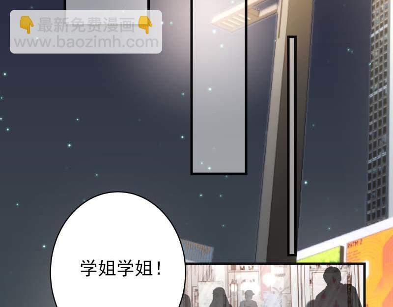 《恶果要冷冷端上》第399话 目的 第33页