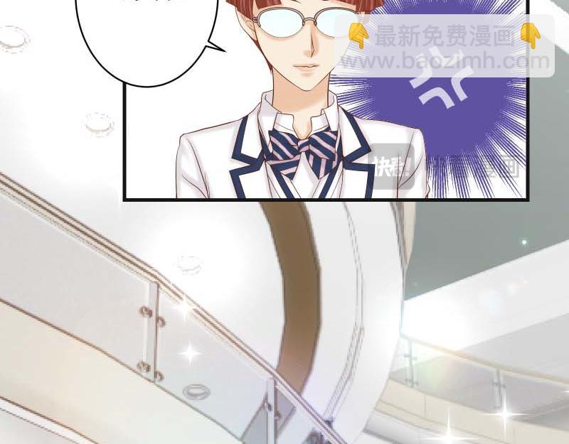 《恶果要冷冷端上》第399话 目的 第36页