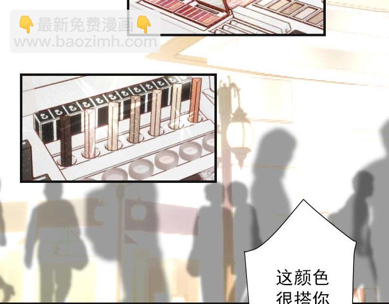 《恶果要冷冷端上》第399话 目的 第38页