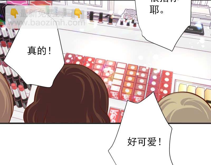 《恶果要冷冷端上》第399话 目的 第39页