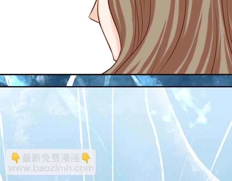 《恶果要冷冷端上》第399话 目的 第3页