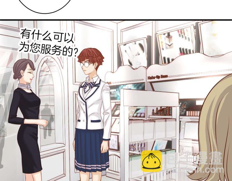《恶果要冷冷端上》第399话 目的 第49页