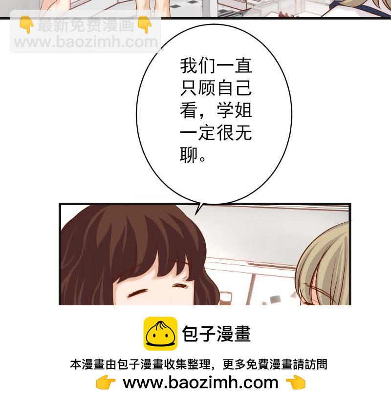 《恶果要冷冷端上》第399话 目的 第50页
