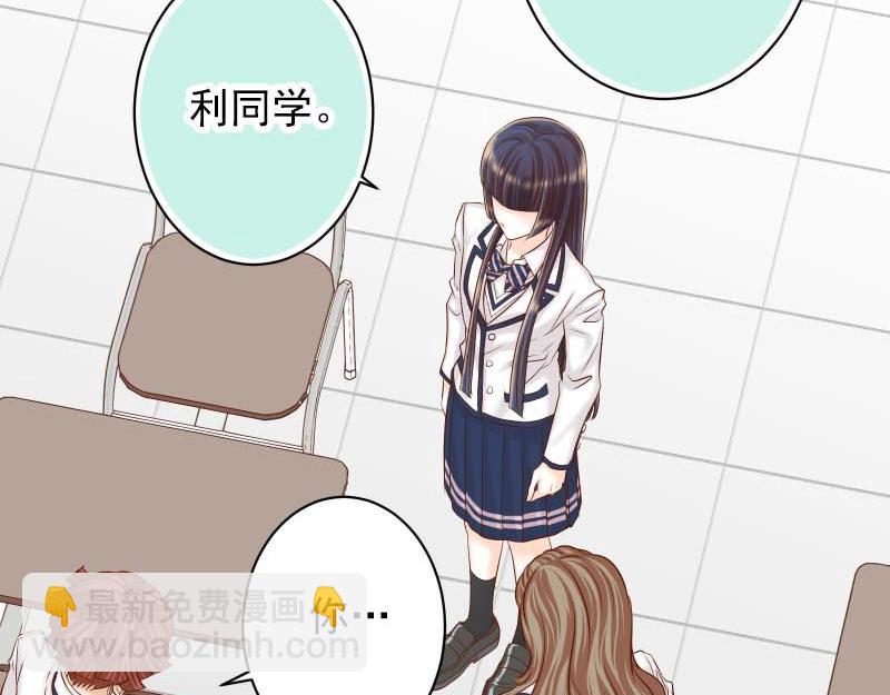 《恶果要冷冷端上》第399话 目的 第8页