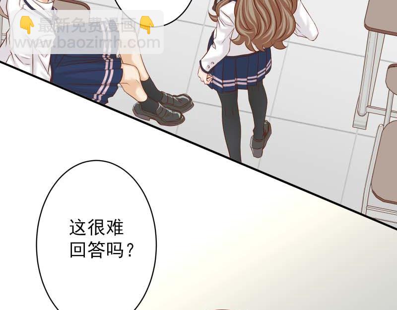 《恶果要冷冷端上》第399话 目的 第9页