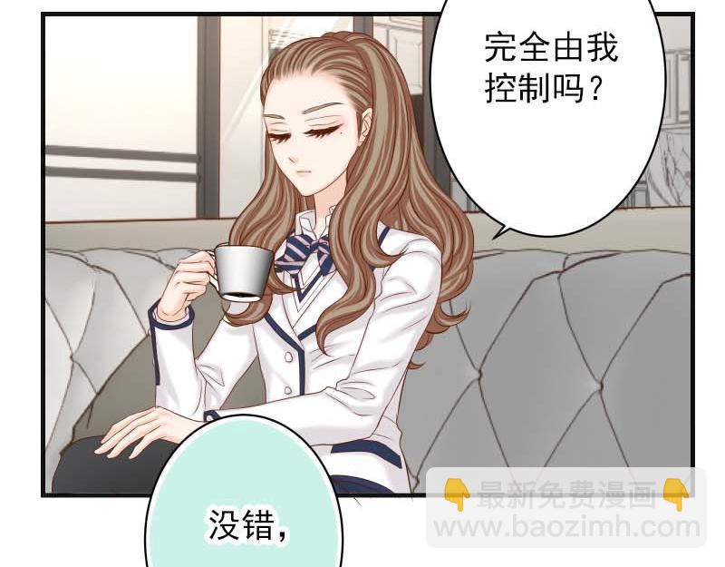 《恶果要冷冷端上》第400话 主动 第22页
