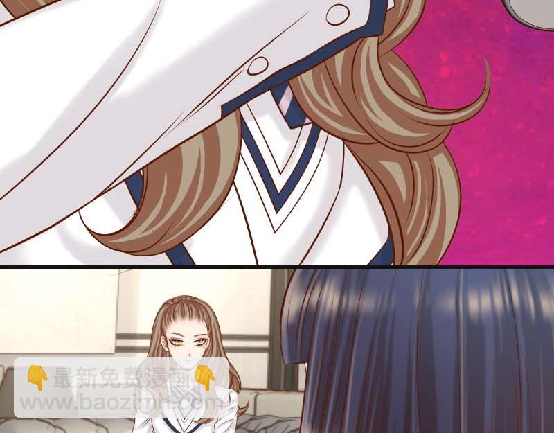 《恶果要冷冷端上》第400话 主动 第29页