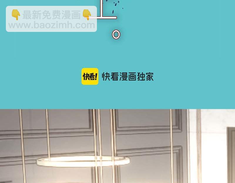 《恶果要冷冷端上》第400话 主动 第33页