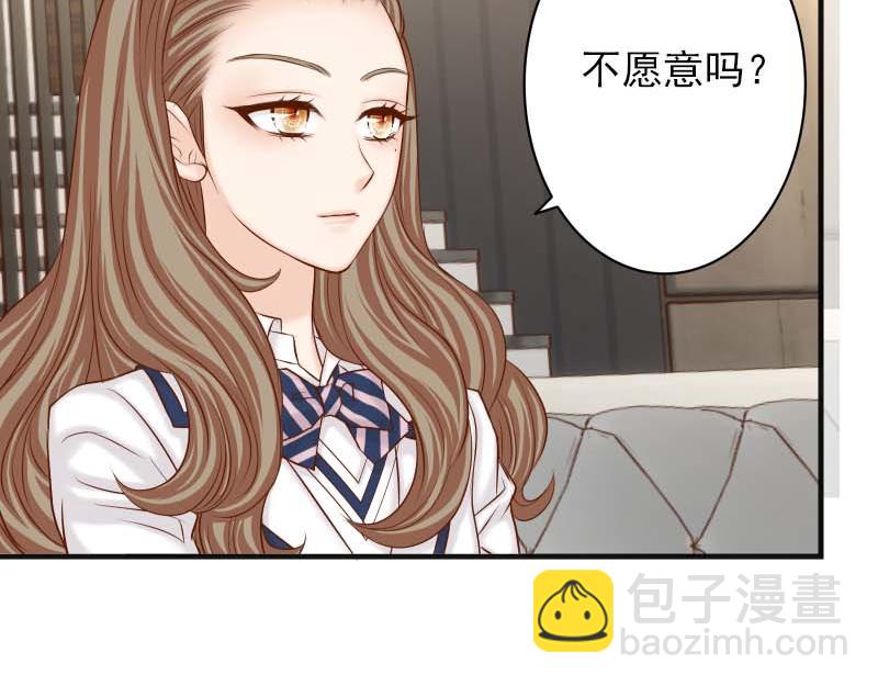 《恶果要冷冷端上》第400话 主动 第37页
