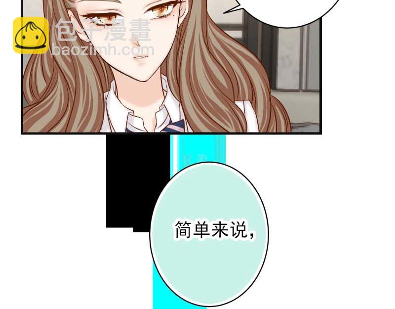 《恶果要冷冷端上》第400话 忠犭 第12页