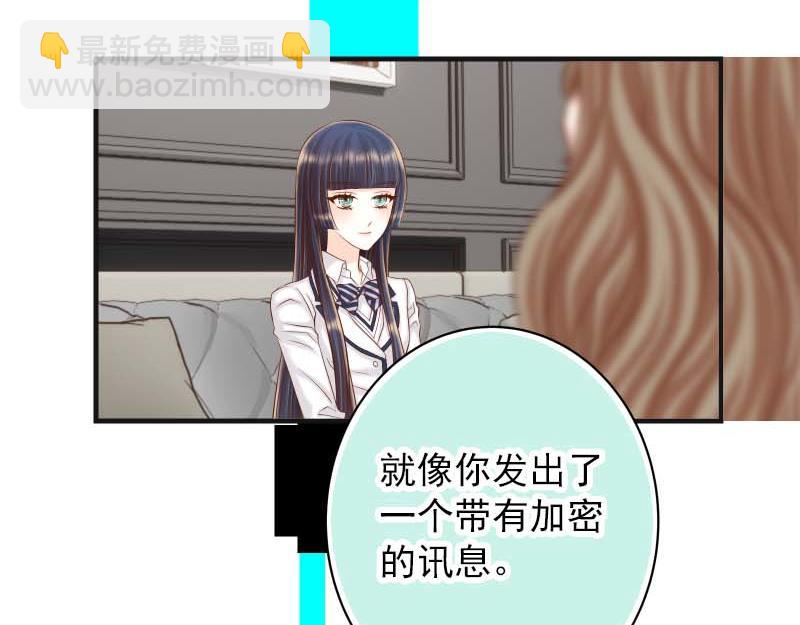 《恶果要冷冷端上》第400话 忠犭 第13页