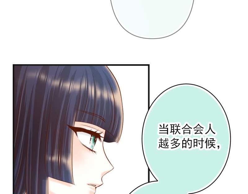《恶果要冷冷端上》第400话 忠犭 第18页