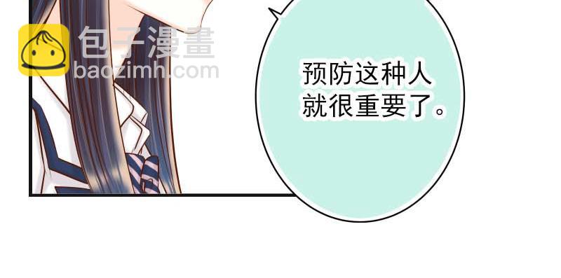 《恶果要冷冷端上》第400话 忠犭 第19页