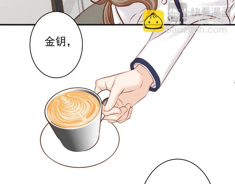 《恶果要冷冷端上》第400话 忠犭 第21页