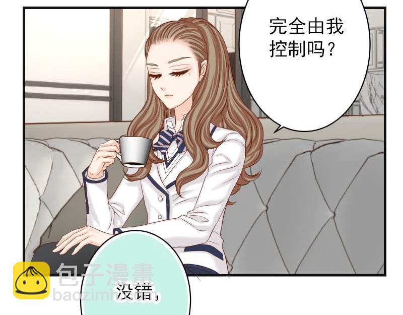 《恶果要冷冷端上》第400话 忠犭 第22页