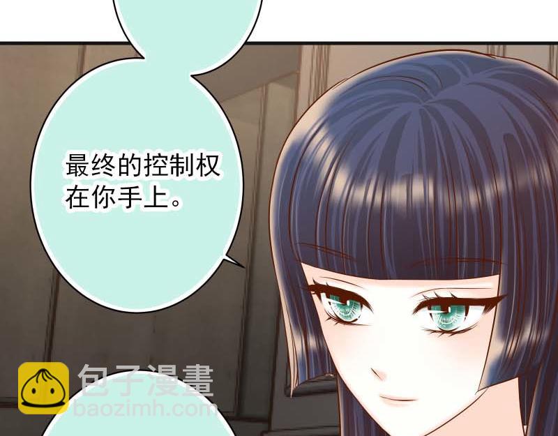 《恶果要冷冷端上》第400话 忠犭 第23页