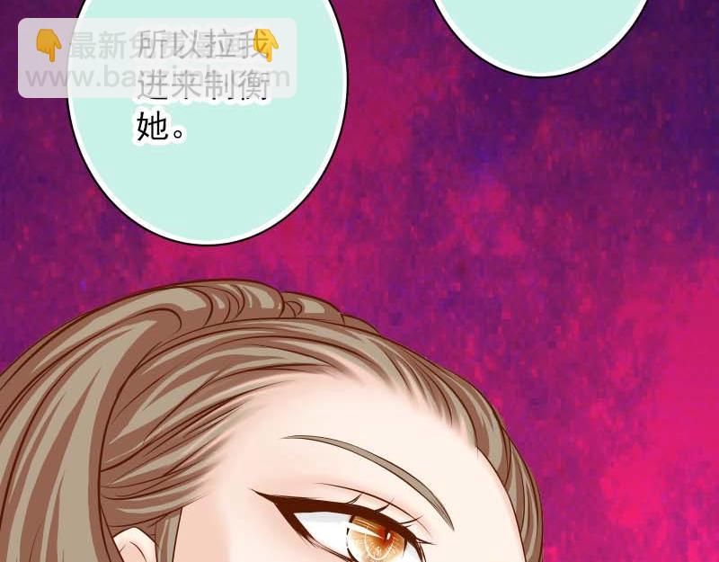 《恶果要冷冷端上》第400话 忠犭 第27页