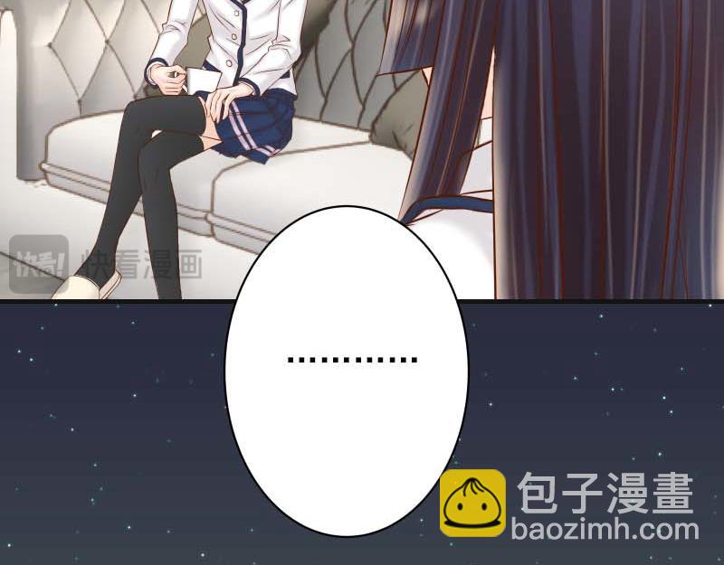 《恶果要冷冷端上》第400话 忠犭 第30页