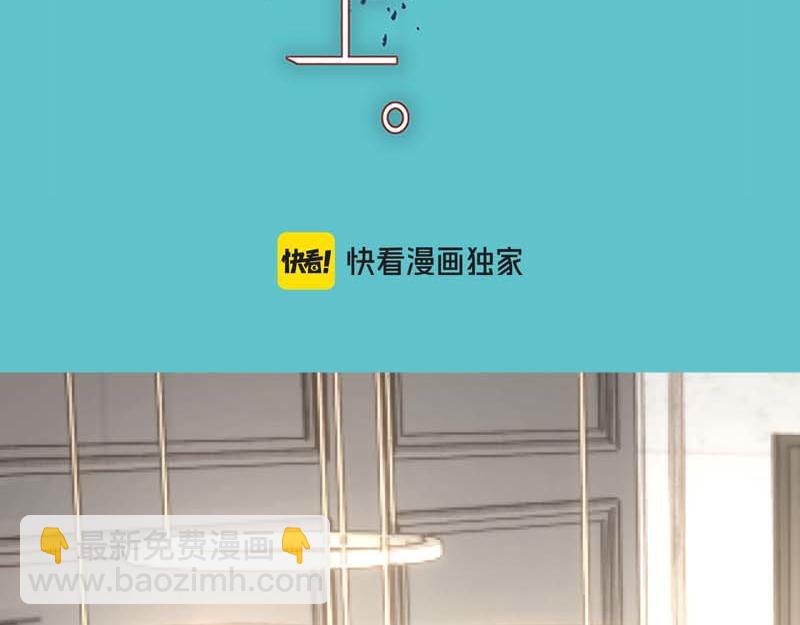 《恶果要冷冷端上》第400话 忠犭 第33页
