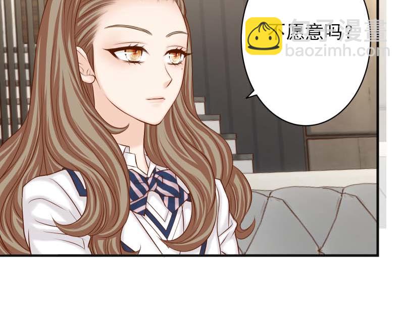 《恶果要冷冷端上》第400话 忠犭 第37页