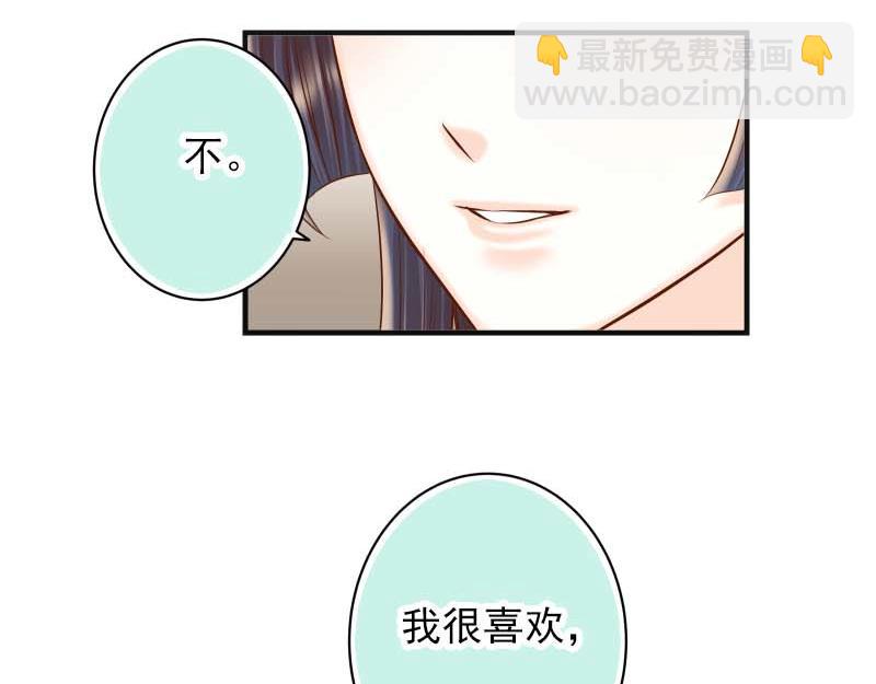 《恶果要冷冷端上》第400话 忠犭 第38页