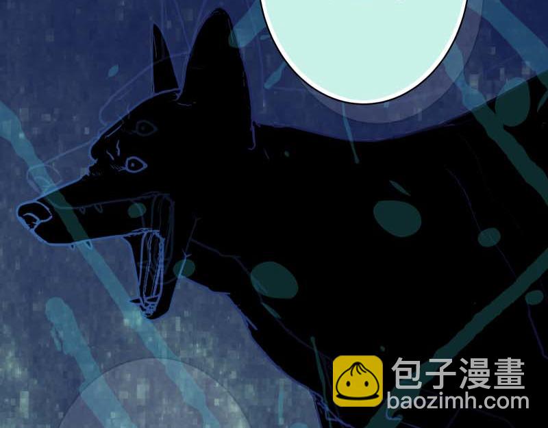 《恶果要冷冷端上》第400话 忠犭 第46页