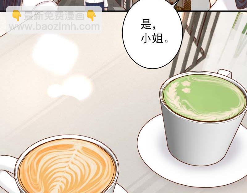 《恶果要冷冷端上》第400话 忠犭 第7页