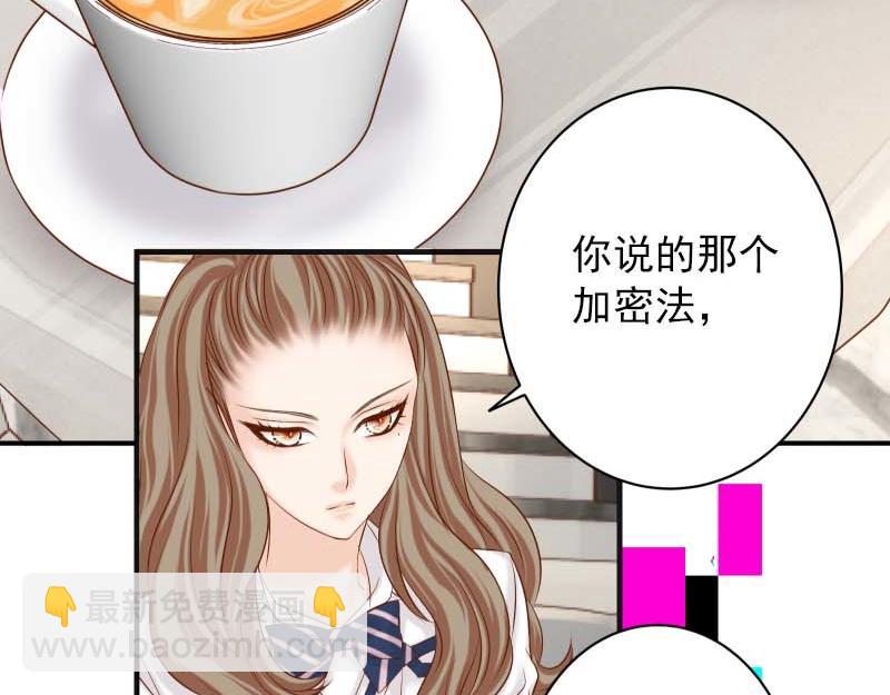《恶果要冷冷端上》第400话 忠犭 第8页