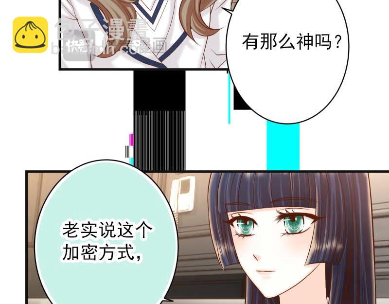 《恶果要冷冷端上》第400话 忠犭 第9页