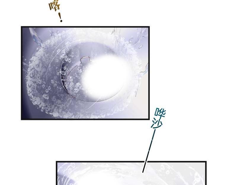 《恶果要冷冷端上》第398话 浸透 第14页