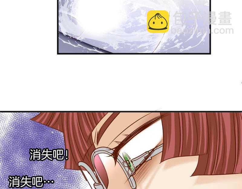 《恶果要冷冷端上》第398话 浸透 第15页