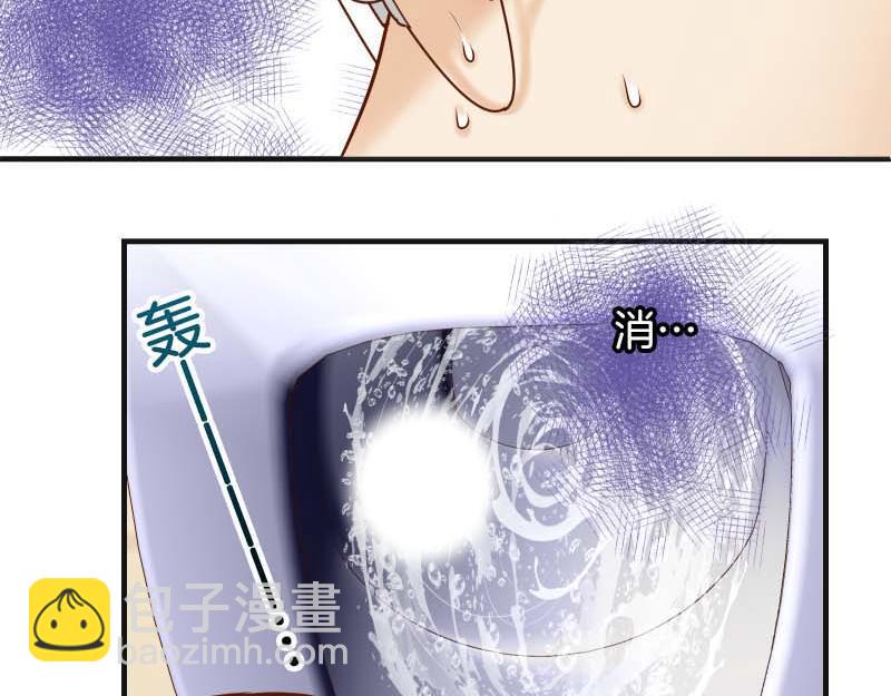《恶果要冷冷端上》第398话 浸透 第16页