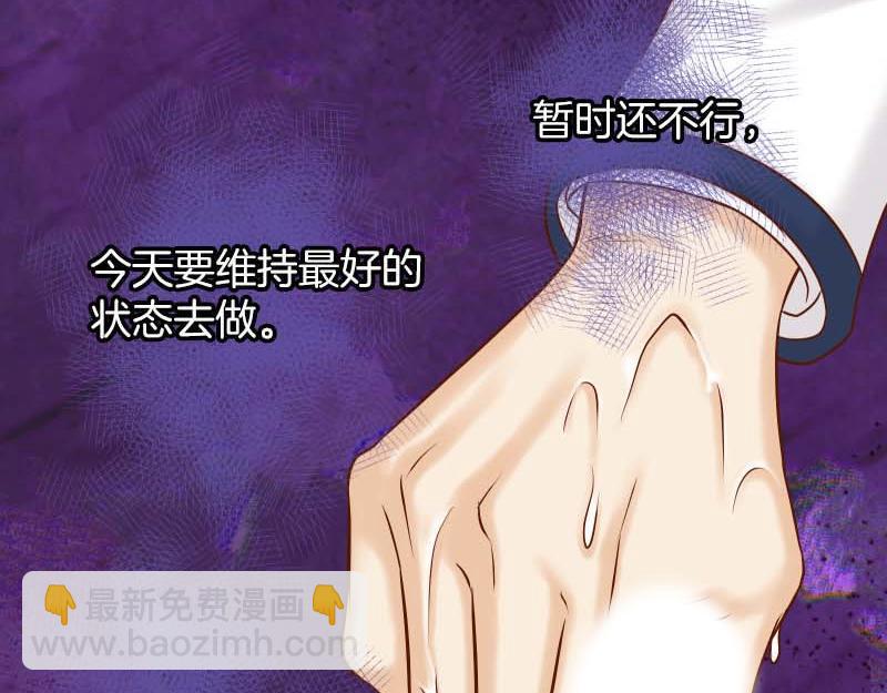 《恶果要冷冷端上》第398话 浸透 第21页