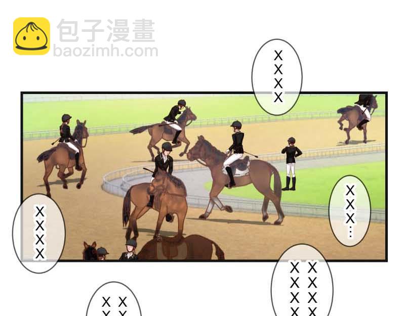《恶果要冷冷端上》第398话 浸透 第27页