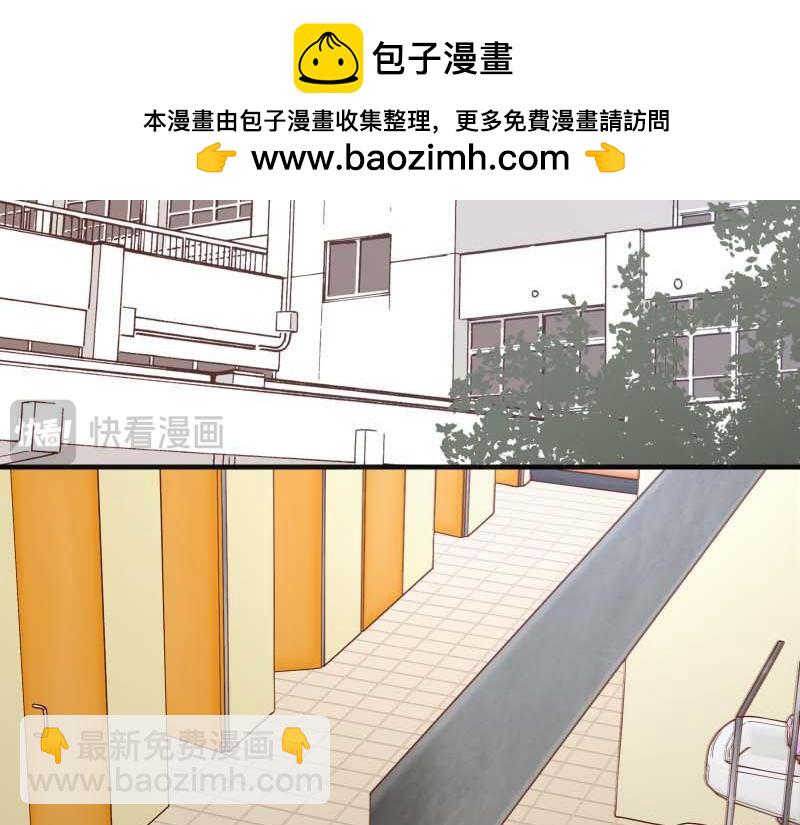 《恶果要冷冷端上》第398话 浸透 第2页