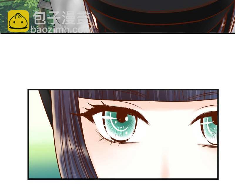 《恶果要冷冷端上》第398话 浸透 第33页