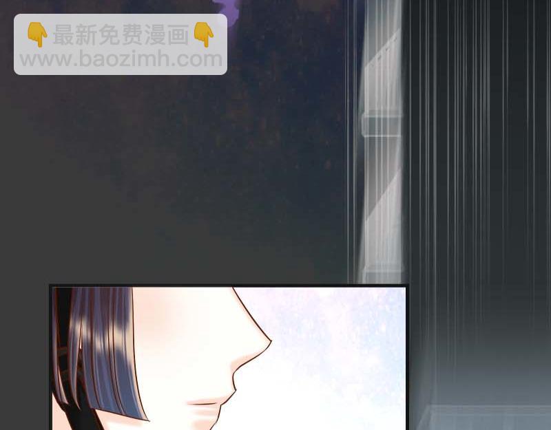 《恶果要冷冷端上》第398话 浸透 第49页