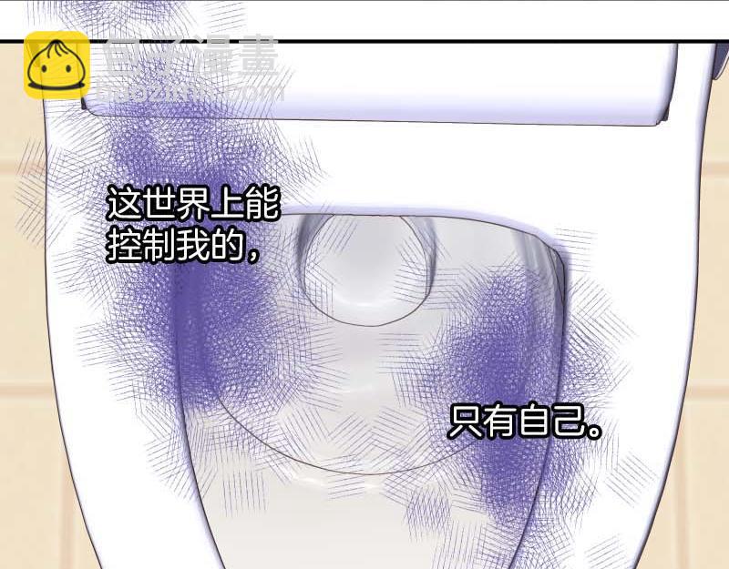 《恶果要冷冷端上》第398话 浸透 第5页