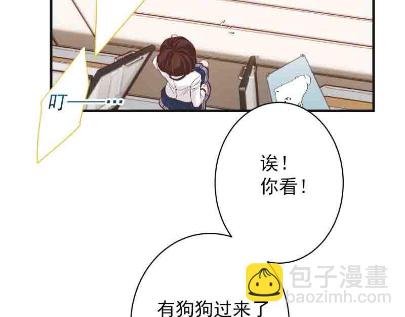 《恶果要冷冷端上》第402话 Realize 第10页