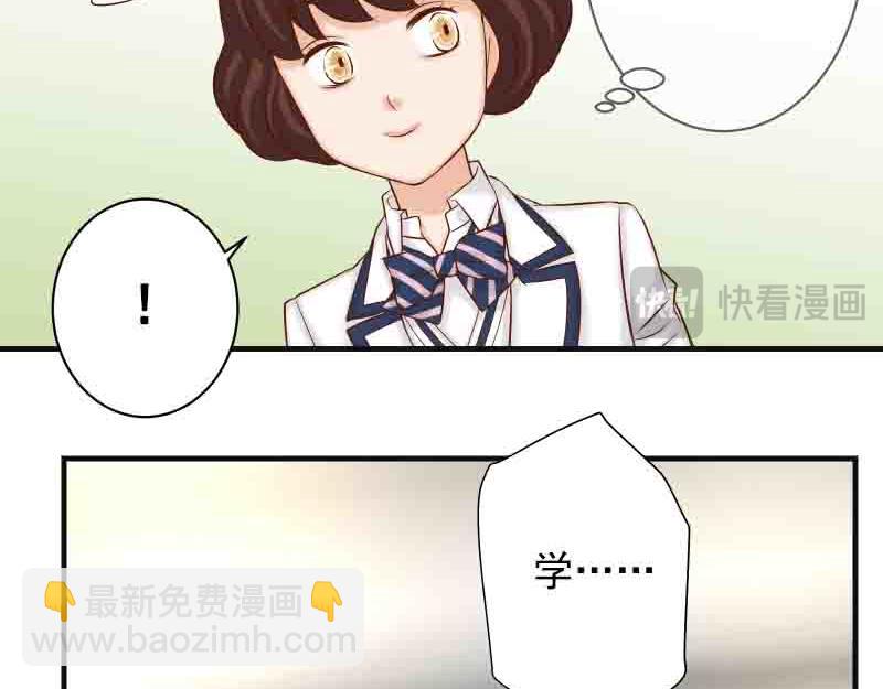 《恶果要冷冷端上》第402话 Realize 第12页