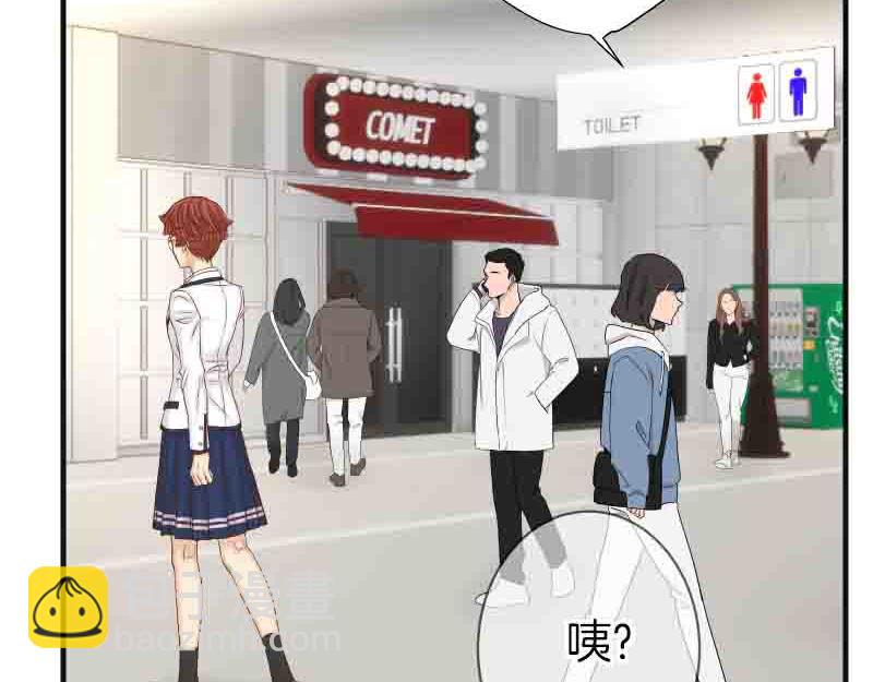 《恶果要冷冷端上》第402话 Realize 第13页