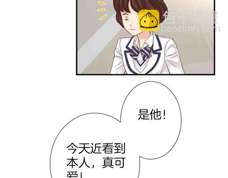 《恶果要冷冷端上》第402话 Realize 第15页