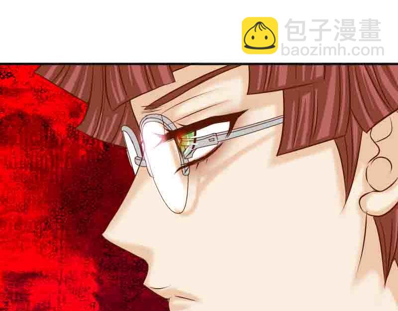 《恶果要冷冷端上》第402话 Realize 第21页