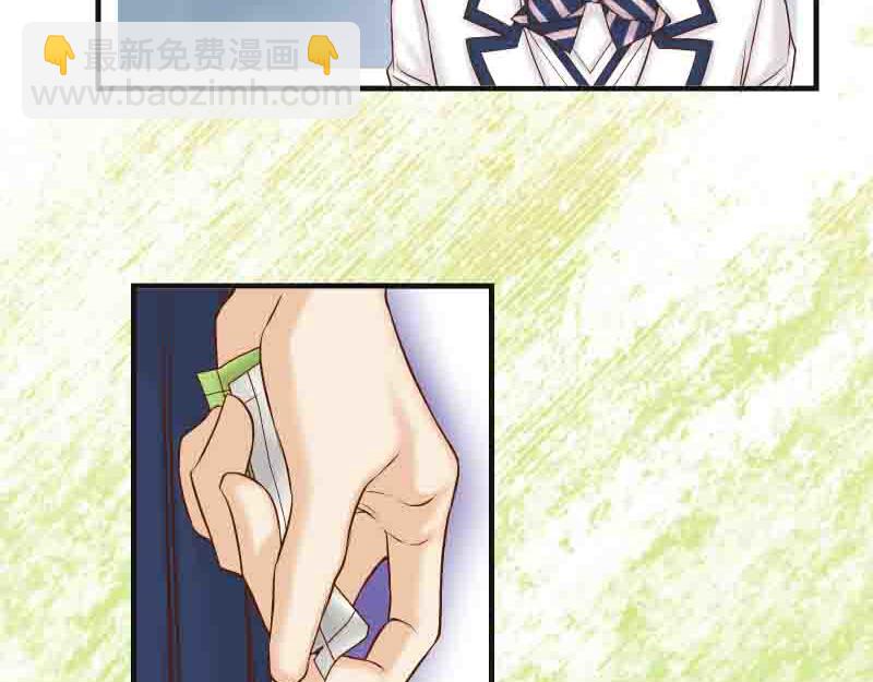 《恶果要冷冷端上》第402话 Realize 第23页